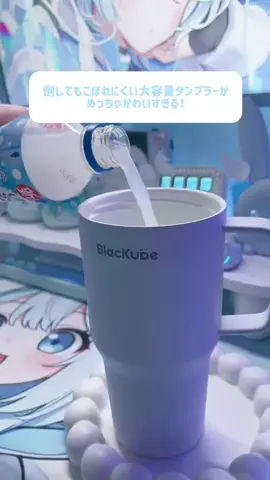 真白れいのTikTok投稿