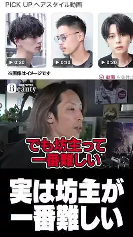 疑いのTikTok投稿