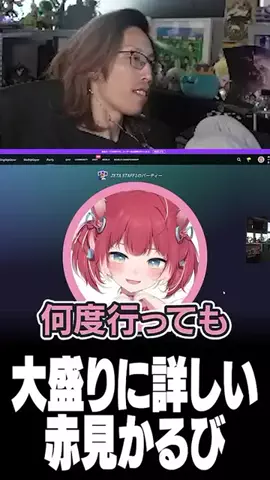 疑いのTikTok投稿