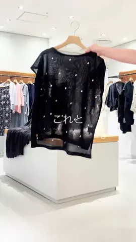 シマダのTikTok投稿