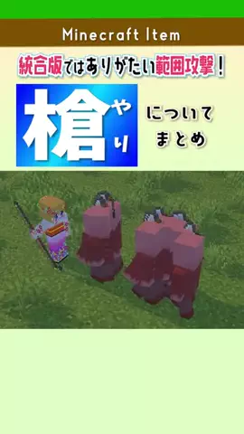 Hacchi_SymBoxのTikTok投稿