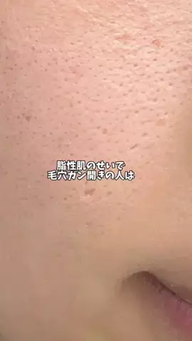 骨格ストレートちゃんのTikTok投稿