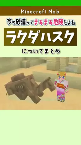 Hacchi_SymBoxのTikTok投稿