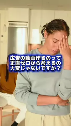 えみ:AI講座のTikTok投稿