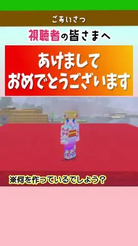 Hacchi_SymBoxのTikTok投稿