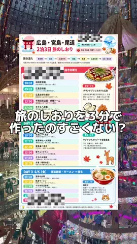 えみ:AI講座のTikTok投稿