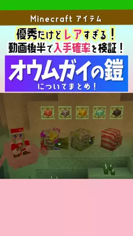 Hacchi_SymBoxのTikTok投稿