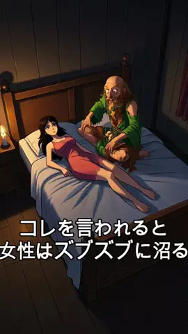 名言仙人のTikTok投稿