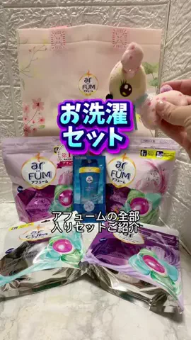 みやも人形のTikTok投稿