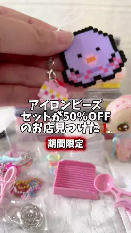 みやも人形のTikTok投稿