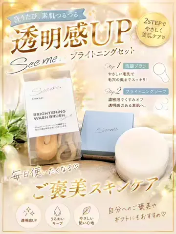 ゆうか！ダイエッターのTikTok投稿