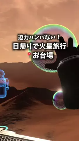 りとスポットのTikTok投稿