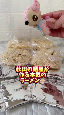 みやも人形のTikTok投稿