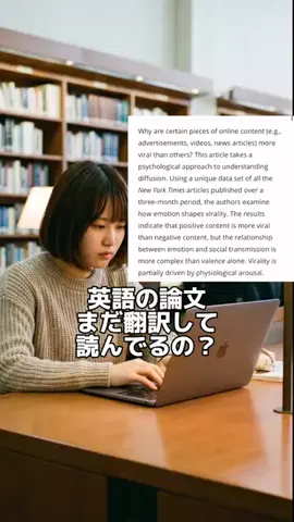 えみ:AI講座のTikTok投稿