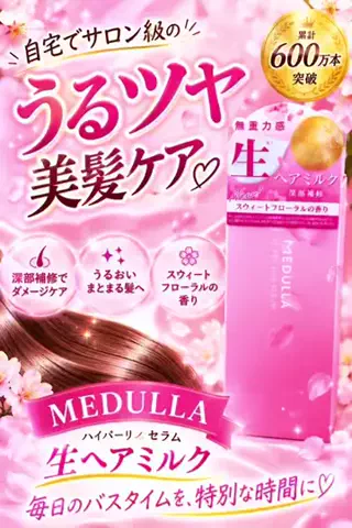 ゆうか！ダイエッターのTikTok投稿
