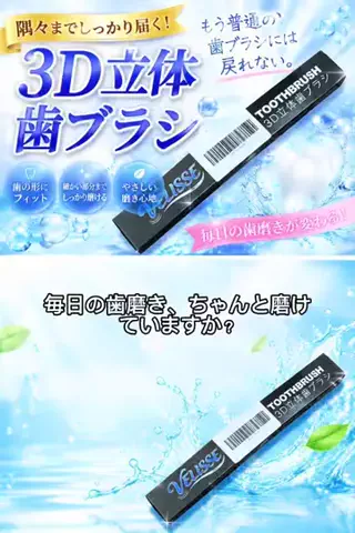 ゆうか！ダイエッターのTikTok投稿