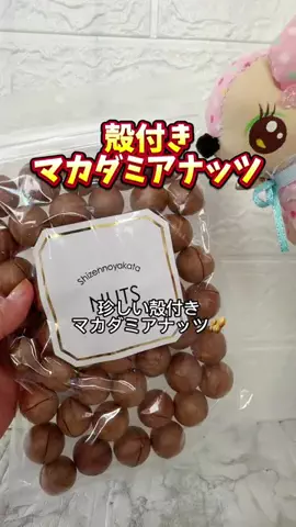 みやも人形のTikTok投稿