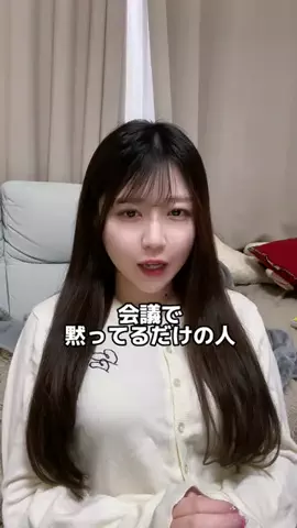 えみ:AI講座のTikTok投稿