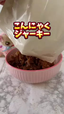 みやも人形のTikTok投稿