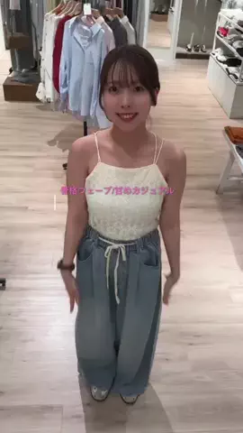 なみのTikTok投稿