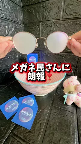 みやも人形のTikTok投稿