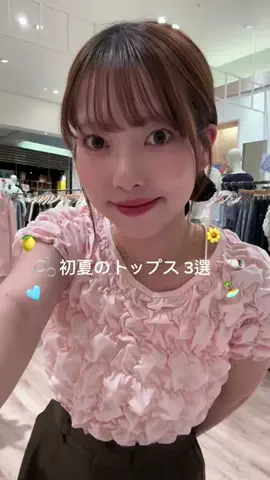 なみのTikTok投稿