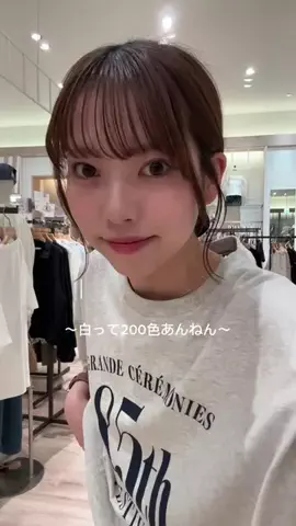 なみのTikTok投稿