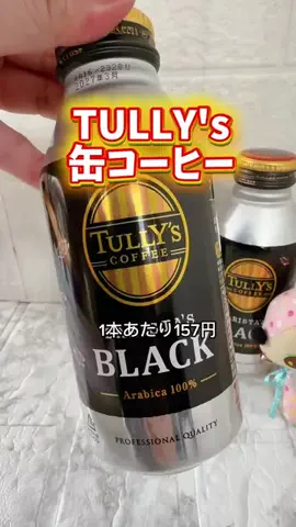 みやも人形のTikTok投稿