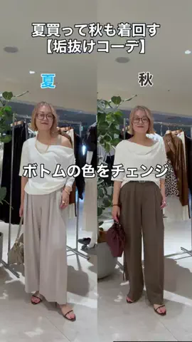 rd_mioのTikTok投稿