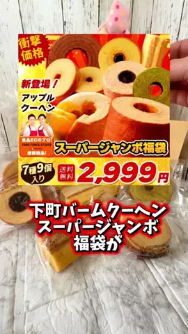 みやも人形のTikTok投稿