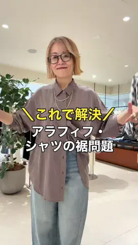 rd_mioのTikTok投稿