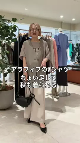 rd_mioのTikTok投稿
