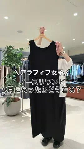 rd_mioのTikTok投稿