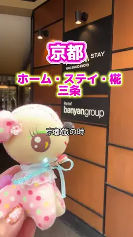 みやも人形のTikTok投稿
