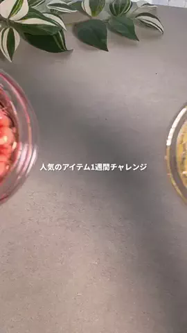 とらりんか|名もなき家事と闘うワーママのTikTok投稿