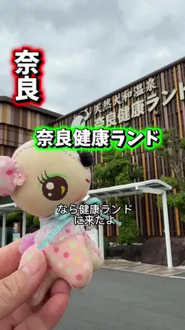 みやも人形のTikTok投稿