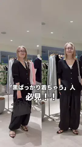 rd_mioのTikTok投稿