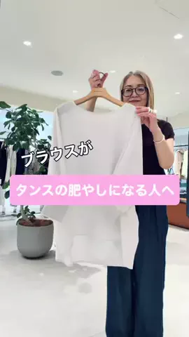 rd_mioのTikTok投稿