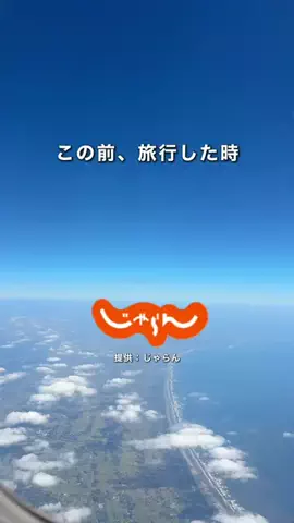 千葉県お出かけスポット🚗💨すずのTikTok PR投稿
