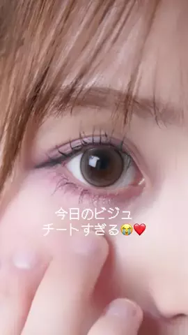 限界社畜OLのTikTok投稿