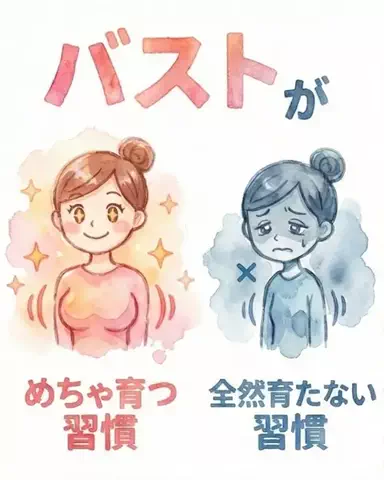 みさき@美容日記のTikTok投稿