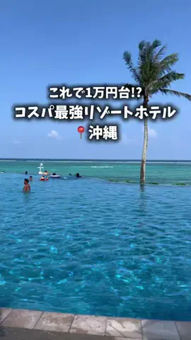 りとスポットのTikTok投稿