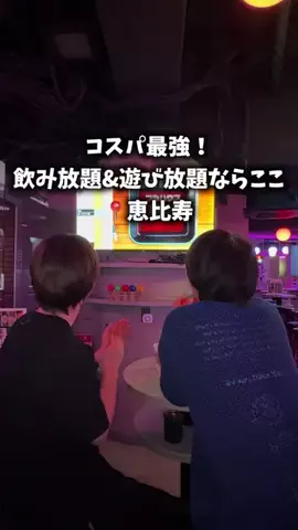 りとスポットのTikTok投稿