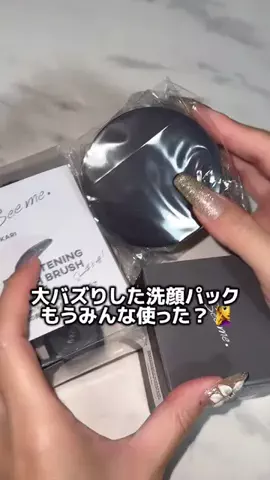 989🐶🐶のTikTok投稿