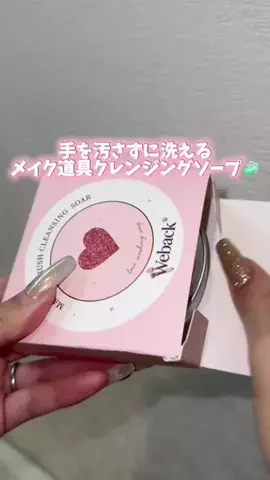 989🐶🐶のTikTok投稿