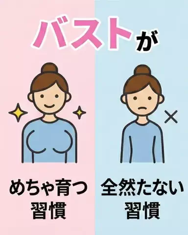 みさき@美容日記のTikTok投稿