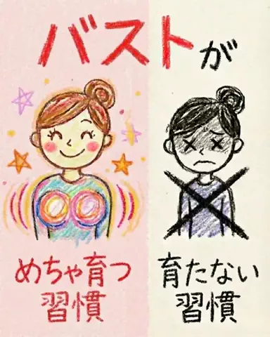 みさき@美容日記のTikTok投稿