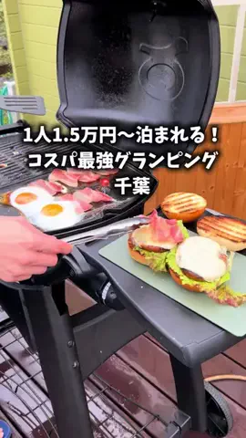 りとスポットのTikTok投稿
