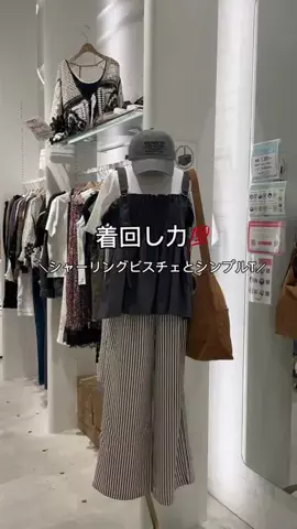 MARI【156cm/骨格ウェーブ】40代カジュアルママのTikTok投稿