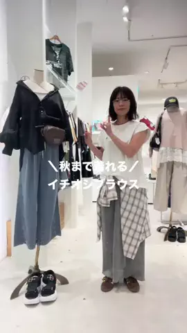 MARI【156cm/骨格ウェーブ】40代カジュアルママのTikTok投稿